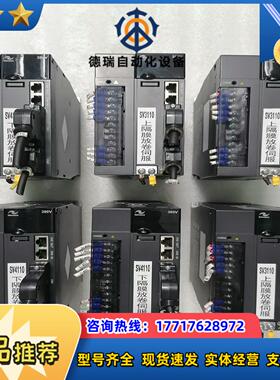 汇川 伺服驱动器 IS620NT012I-MC705-ES议价