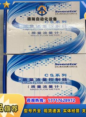 全新原装七星计压力计型号PC1005Lmin议价