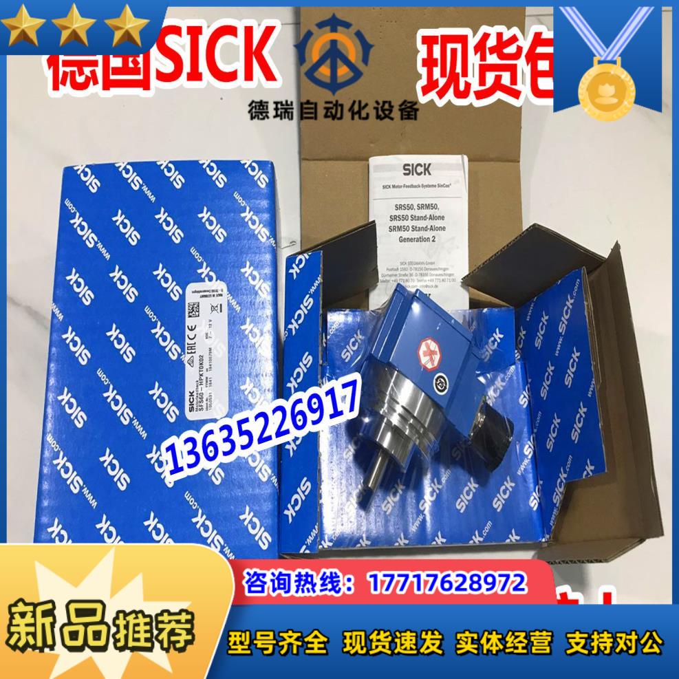 1037104 SRM50-HXA0-K22现货 1037105 SRM50-HXV0-K21原装议价