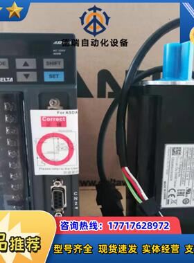 台达ASD-B2-0421-B伺服驱动器 功率400议价