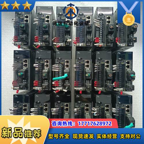 汇川 伺服驱动器 IS620PS2R8I-IAB议价