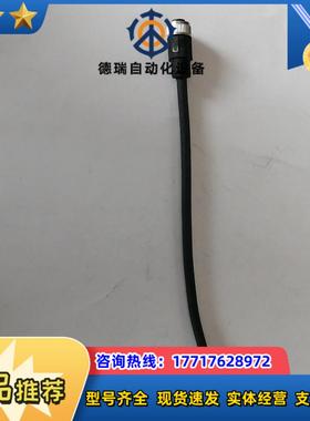 西克连接线公母插头8芯 6021000 025M30条议价