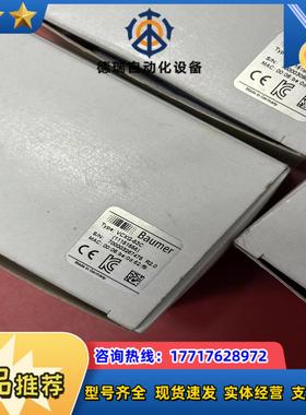 Baumer宝盟新款彩色工业相机型号VCXG-53C全新议价