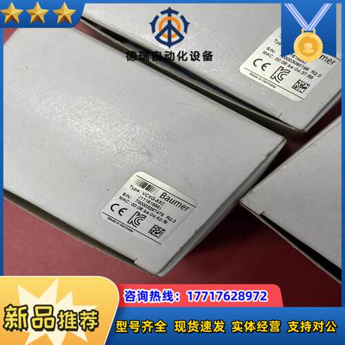 Baumer宝盟新款彩色工业相机型号VCXG-53C全新议价