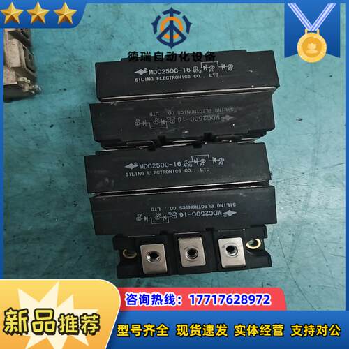 MDC250C-16 四菱 整流桥 1600V 250A议价