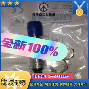 议价 SICK安全光栅全新原装 L41E 21MA1A