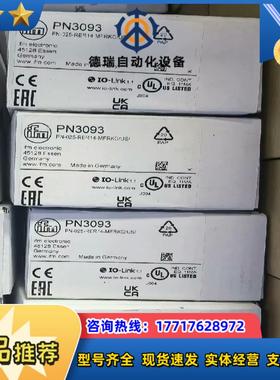 易福门全新原装正品电容式接近开关KI5052现货需要议价