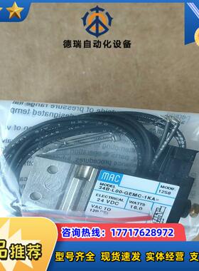 MAC电磁阀34B-L00-MC-1KA MOD1议价