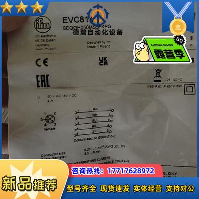 IFM  易福门  连接接头信号 插头EVC810议价