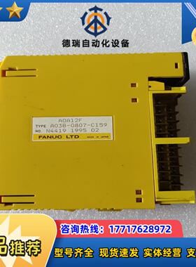 AOA12F A03B-0807-C159议价