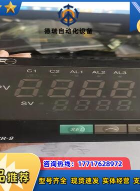 富士温控表PXR9议价