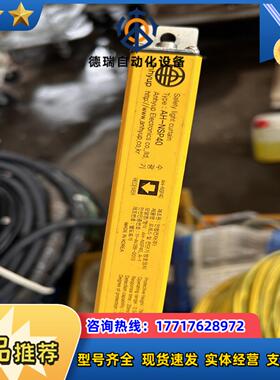 ANHYUP安全光幕AH-NSP40 多条……需要的联议价