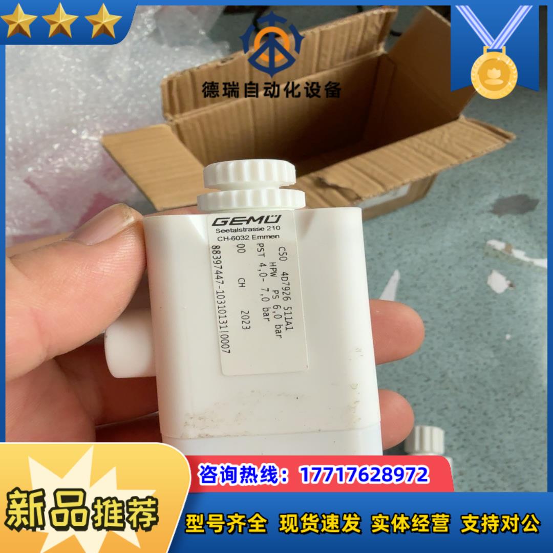 盖米手动阀C50 4D7926  511A1 成色新 一只拆议价