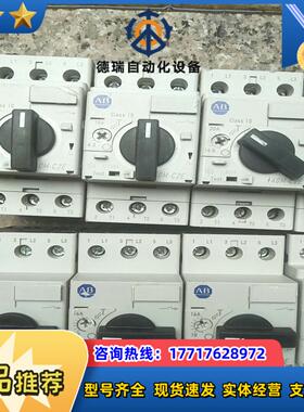 Allen Bradley罗克韦尔马达保护器140M-C2E议价