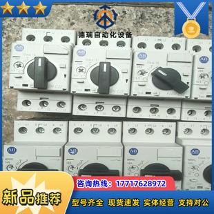 Allen C2E議價 Bradley羅克韋爾馬達保護器140M