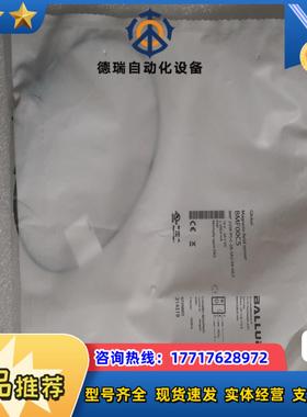 BALLUFF巴鲁夫 BMF00C5 BMF 235K-PS议价