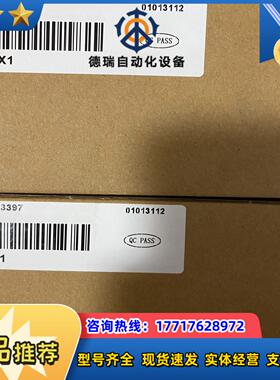 MD38TX1汇川全新原装正品议价