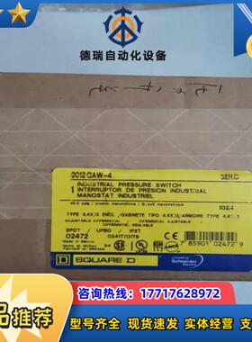 全新原装美商实块压力开关 9012GAW-4 有4个议价