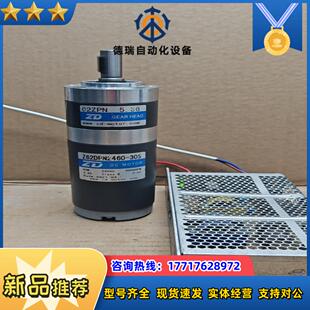 ZD中大直流无刷电机62ZPN 536-24V 60W 轴议价