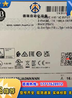 20F1ANC170JA0NNNNN 全新原装正品 议价