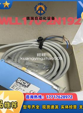 WLL170-2N192西克SICK放大器6029523 全新原装正品现货议价