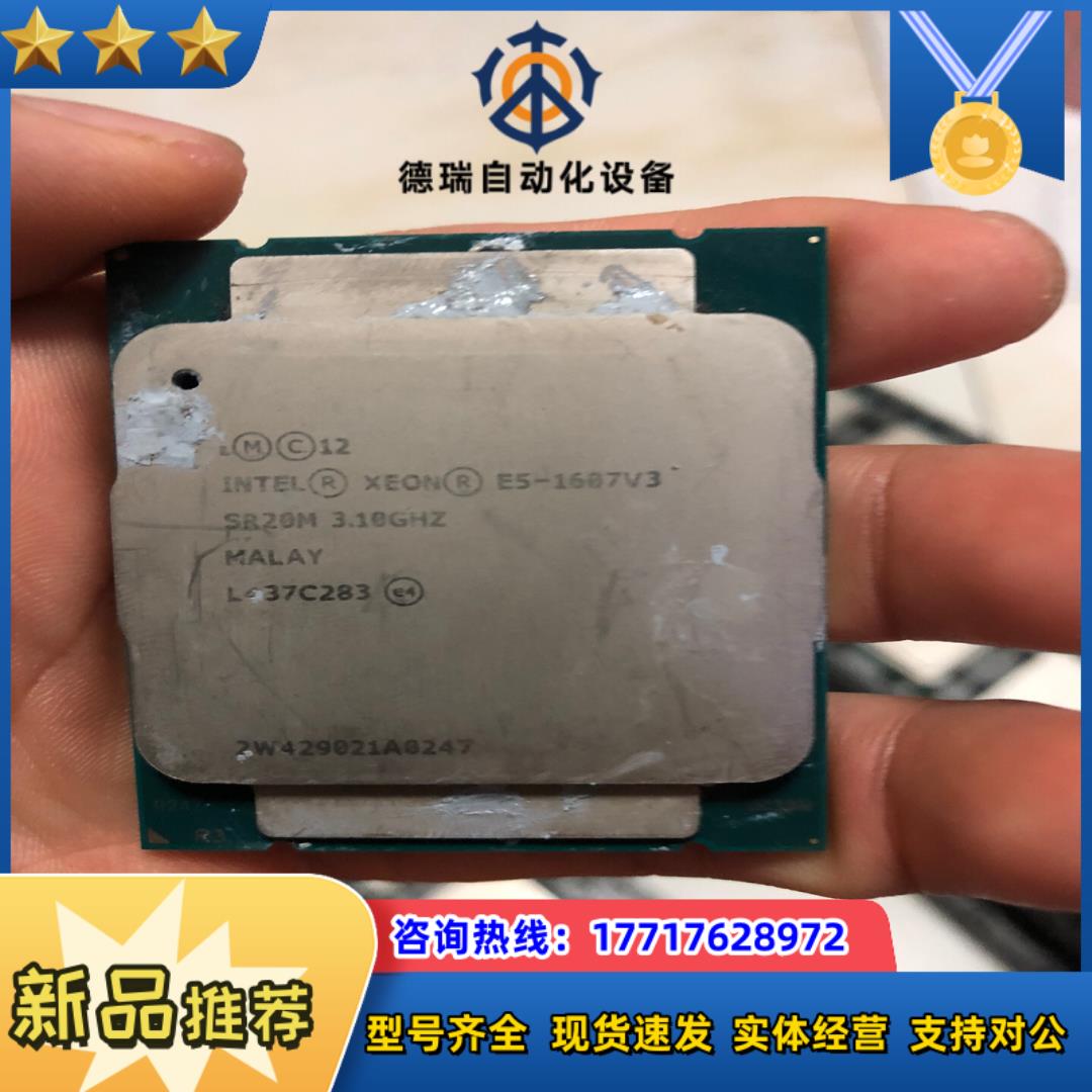 intel至强 e5 1607 v3件4核4线程x9议价