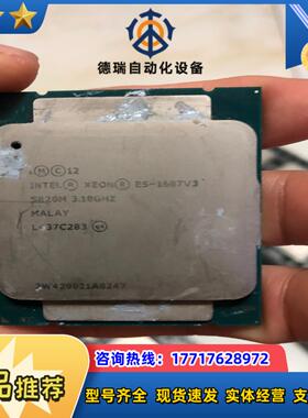 intel至强 e5 1607 v3件4核4线程x9议价