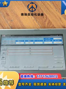 CONTEC触摸屏IPC-PTLS10AC-4J议议价
