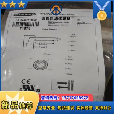 qs18vn6ff100q8 全新原装正品的老板带走议价