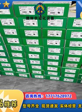 SH31001P02F2000议价