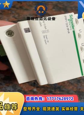 ＃iPRF1 125r 3p+N  T1 一级浪涌保议价