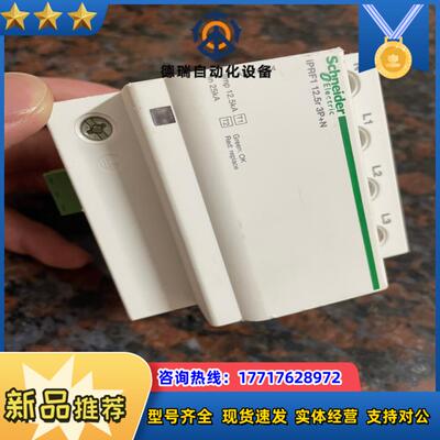 ＃iPRF1 125r 3p+N  T1 一级浪涌保议价