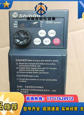 士林变频器SS2-021-04k  220V     0议价