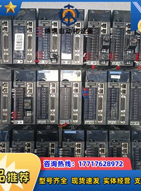 汇川 伺服驱动器 IS620PS2R8I-ES议价