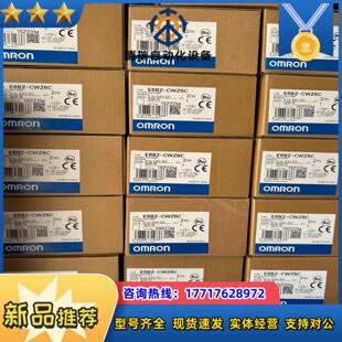 编码 cwz6c脉冲数10pr4个2议价 器e6b2