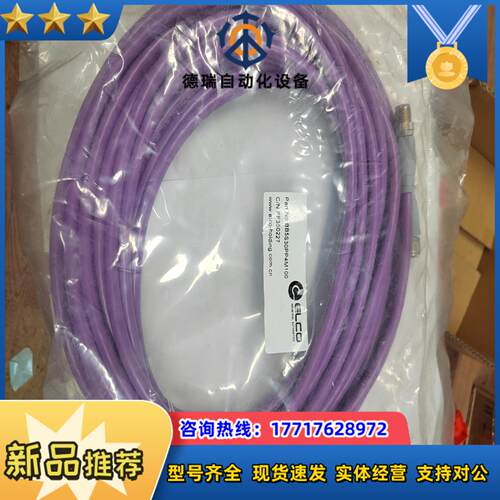 宜科BB5S30PP4M100 FF350227预铸M12公议价