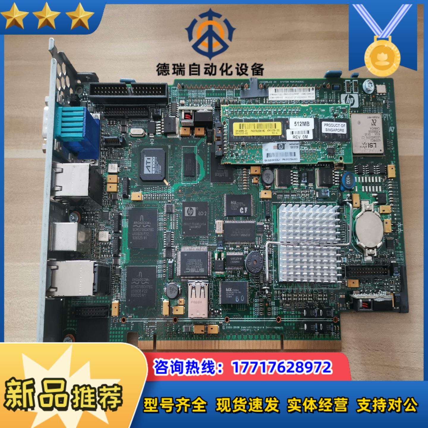 HP扩展卡阵列卡P6931AEXQY60BP 带512MB缓议价