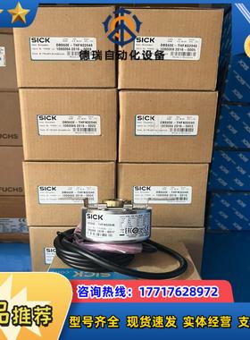 德国西克SICK编码器DBS60E-THFK02048 TH议价