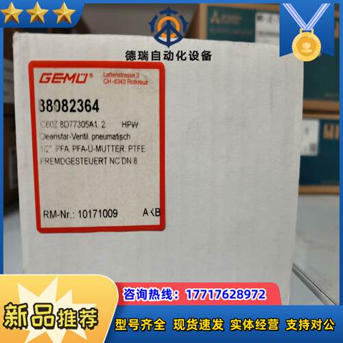 PFA气动阀 GEMU盖米气动隔膜阀 C60Z 8D7730议价
