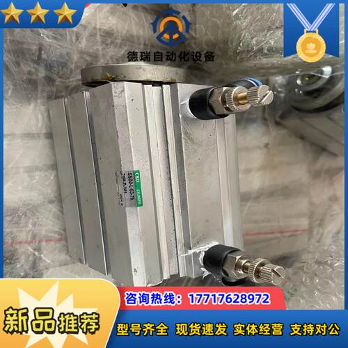 气动气缸 CKD SSD2-L-63-75 100个 5议价