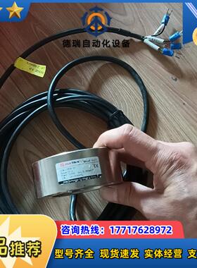 SSM-LCF2E-2T重力传感器宝贝现货便宜处议价