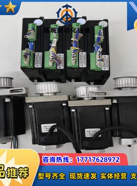 汉德保步进电机驱动器S-245D电机2304HS42D8议价