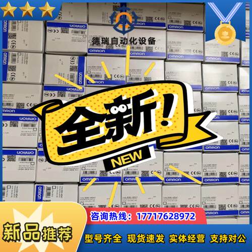 龙E3X-HD41 E3X-HD11全新原装正品入手渠道议价