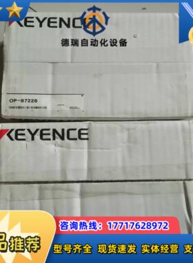 全新原装正品OP-87226+OP-87232 SR-1000 SR-1000W配套线10米议价