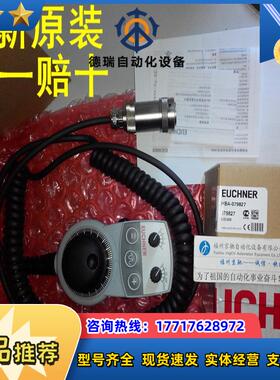 HBA-105035 现货HBA-100079 HBA-100152 HBA-100194议价