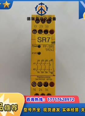 HONEYWELL继电器 FF-SRS59242议价