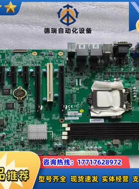 现货 凌华IMB-M43H工业主板 51-44702-0A2议价