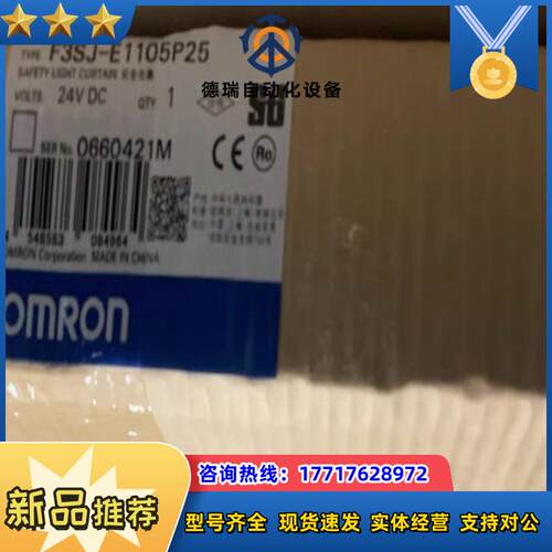 F3SJ-E1105P25议价