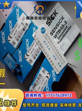 SICK   1052898 WL9-3P3030S27 现货原装正品议价