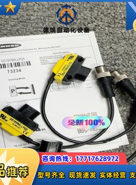 QS18VN6LLPQ5  有线破了但是不影响使用  2议价